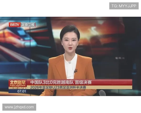 亚足联杯决赛对阵形势与夺冠前景分析