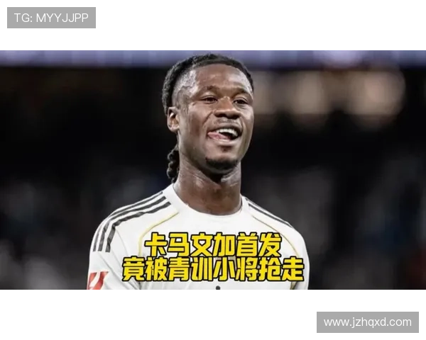 卡马文加是否全能但缺乏专精